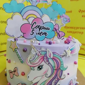 Торт-заказной "С днем рождения" София