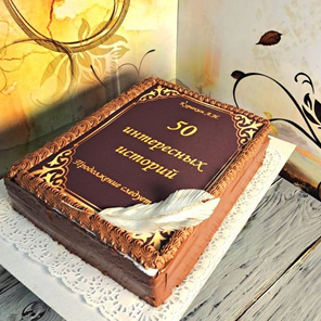 Торт "Книга жизни"